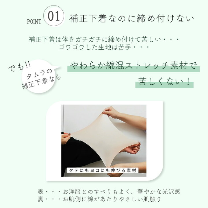 楽天市場】【新色登場！】ボディスーツ ソフト補正 モアライト 