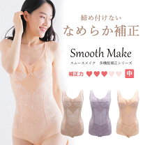 楽天市場】補正 下着 ダイアナの通販 