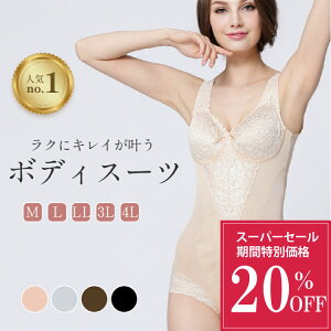 yX[p[Z[Ԍ20OFFz{fBX[c ␳ ␮ ׌ т ~fBA␳ ꂵȂ qbvAbv ̌^Jo[  tJbv  mC[ Jbvt