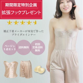 楽天市場】【期間限定拡張フックプレゼント】【送料無料・交換無料 