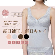 人気シリーズ多機能ボディシェイパー 補正下着ボディシェイパー　返品交換可 タムラの補正下着 ミディア…