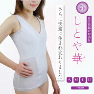 【メーカー直営】【返品・交換可】【S〜LLサイズ】【送料無料】和装ブライダル すなおチャンネル 和装ブ…