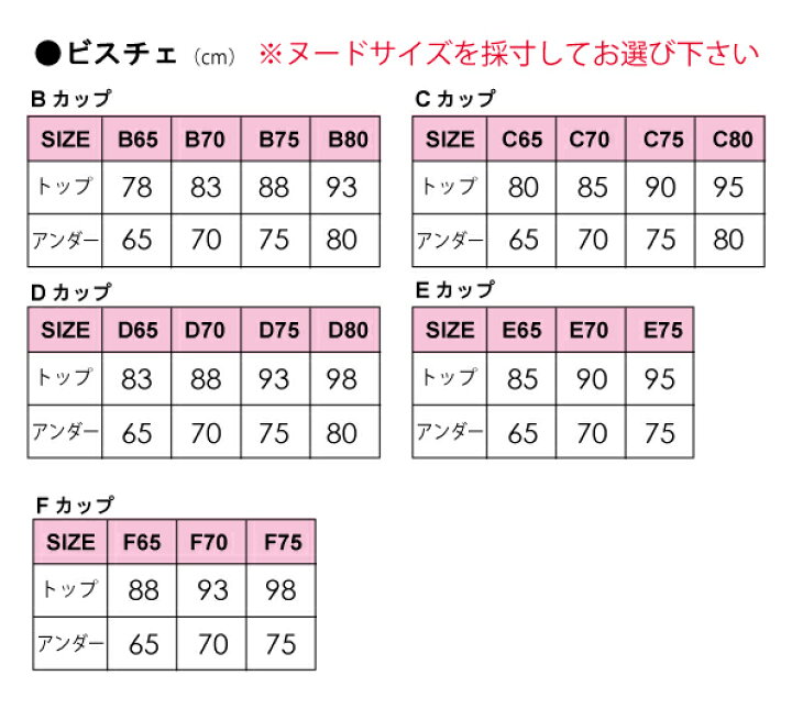 【メール便対応】ブライダルインナー ベアバック ビスチェ【単品】背中開きの広いドレスに! ブライダル インナー ウェディングインナー ウエディング 下着 ドレスインナー | アップスインナーブティック