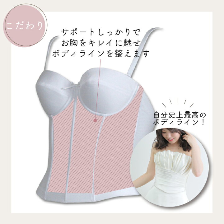 楽天市場】【大人気】【メール便対応】ブライダルインナー ベアバック  