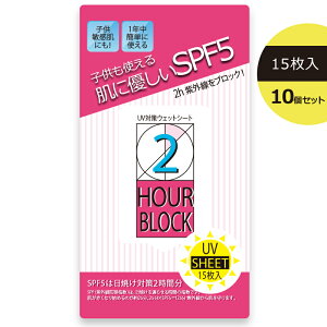 y20%OFFzUVPA EFbgV[g 15×10Zbg O΍ Ă~ qp q