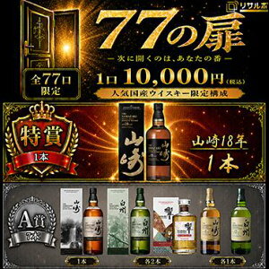 �y7/20�̔��J�n�z �R��18�N�����Ȃ��̎�ɁI�H ���؃��C���i�b�v ���Y�E�C�X�L�[���K��������? �R��18�N �R��12�N ���B12�N �R��2026 ���B2026 ��2026 �R��NV ���BNV ��JH �m�� AO �m�����B���e�[�W �T
