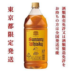 s蔭 Tg[ pr 2.7Lybg 40 2700ml 