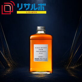 ニッカ フロムザバレル 51％ 500ml ウイスキー