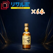 楽天市場】山崎12年 50mlの通販