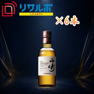 山崎 180ml」の人気商品一覧・価格比較 - 価格.com