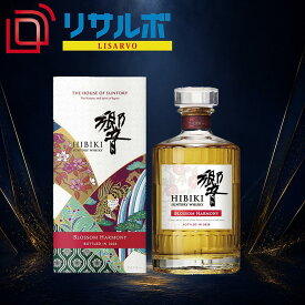 サントリー 響 BLOSSOM HARMONY ブロッサム ハーモニー 2026 43％ 700ml ウイスキー