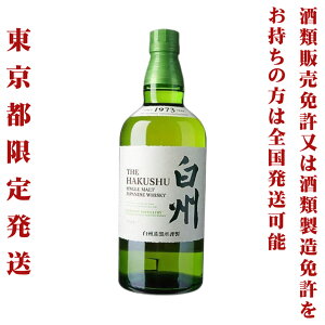 *s蔭  Tg[ VOg ECXL[ B NV 43 700ml