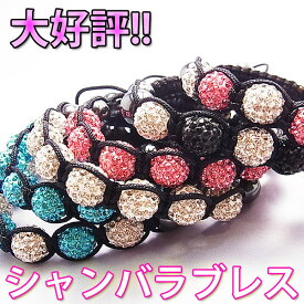 楽天市場 クリスタルボール 店舗の通販