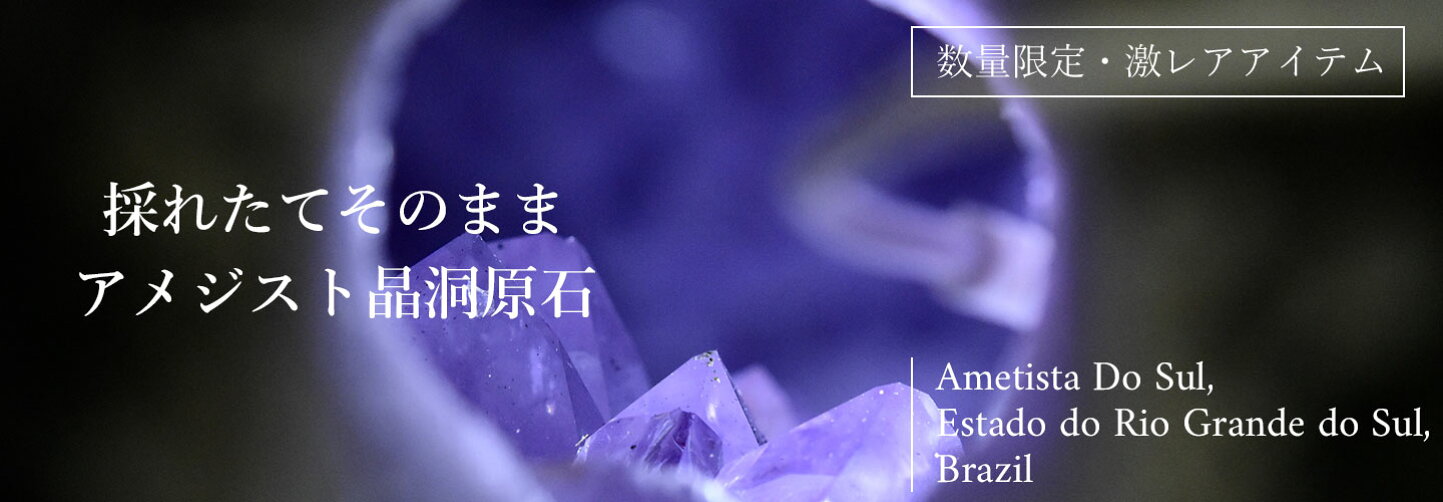 楽天市場 | アップストーン楽天市場店 - パワーストーン天然石ショップ 