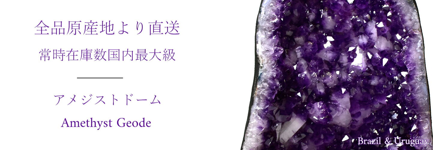 天然 水晶 クラスター 116g 中国 貴州省産 原石 天然石 1点物 