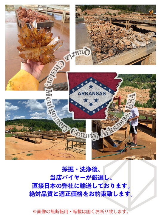 楽天市場】アーカンソー 水晶 ミニ ポイント 六角柱 ○種類お任せ 