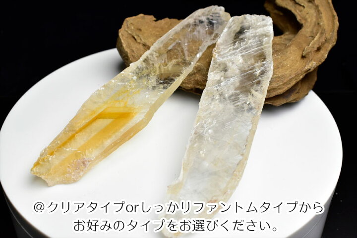 楽天市場】セレナイト ゴールデンファントム＆クリア◇種類お任せ 
