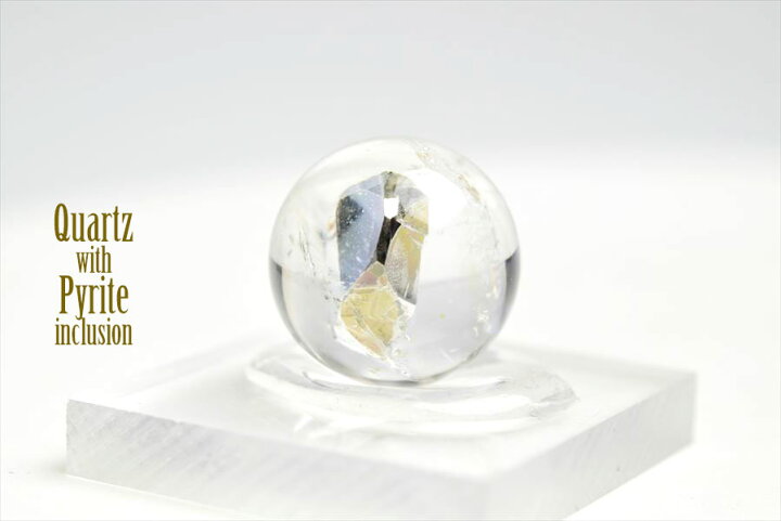 楽天市場】パイライトインクォーツ 最高級 AAAAA◇黄鉄鉱入り水晶◇ 丸  