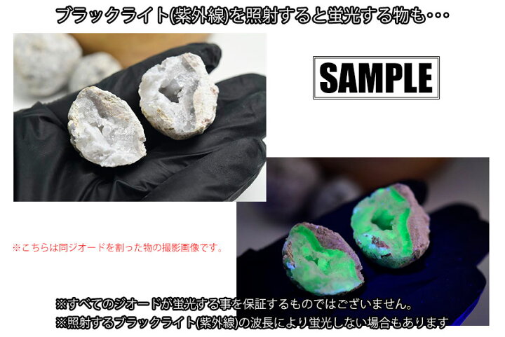 楽天市場】◇激レア◇ ミニチュアサイズ トランカスジオード 晶洞 □約  