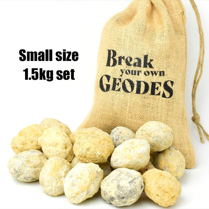 楽天市場】【SSサイズ 約1.5kgセット】 モロッコ産 ジオード 割れてい 