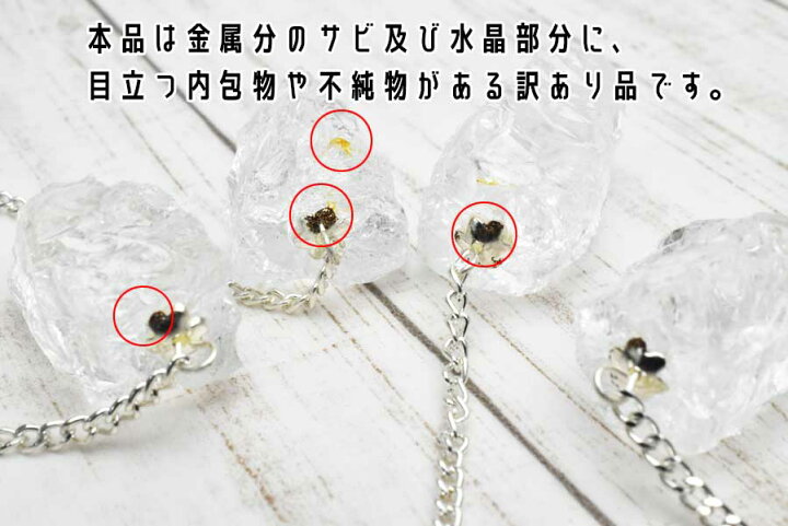 楽天市場】ヒマラヤ水晶 ペンデュラム ラフカット□アウトレット品・10 