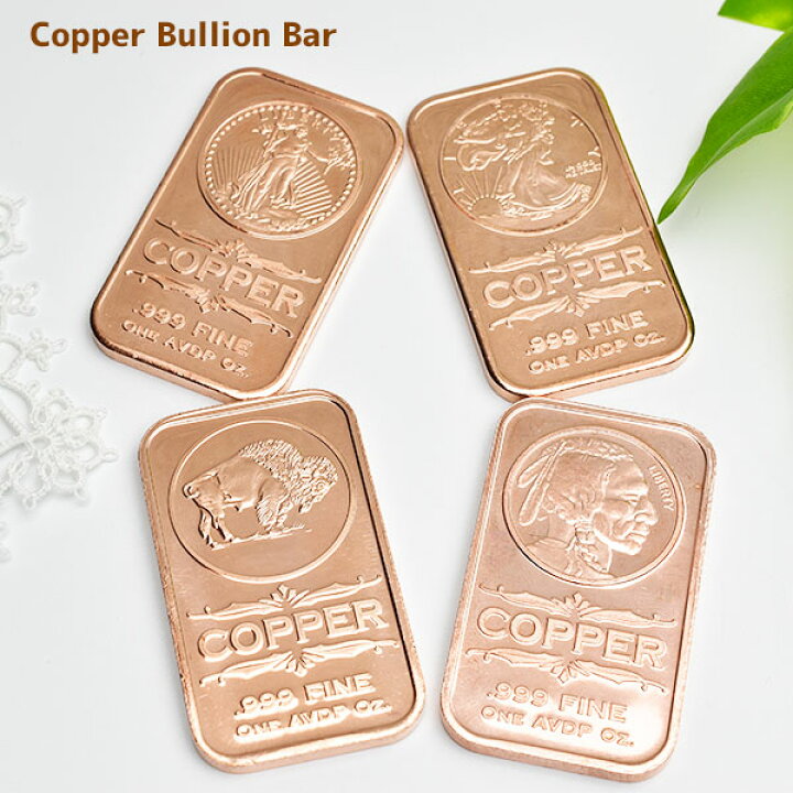 楽天市場】銅 プレート カッパー インゴット【アメリカ産】【1oz(約29g 