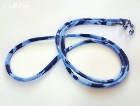 【送料無料】2Way！迷彩柄メガネチェーン　マスクチェーン（ブルー）日本製　マスクストラップ　メガネホルダー　マスクホルダー