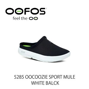ウーフォス スニーカー OOFOS 5285 OOCOOZIE SPORT MULE WHITE BALCK MEN メンズ スポーツ ホワイト ブラック シューズ