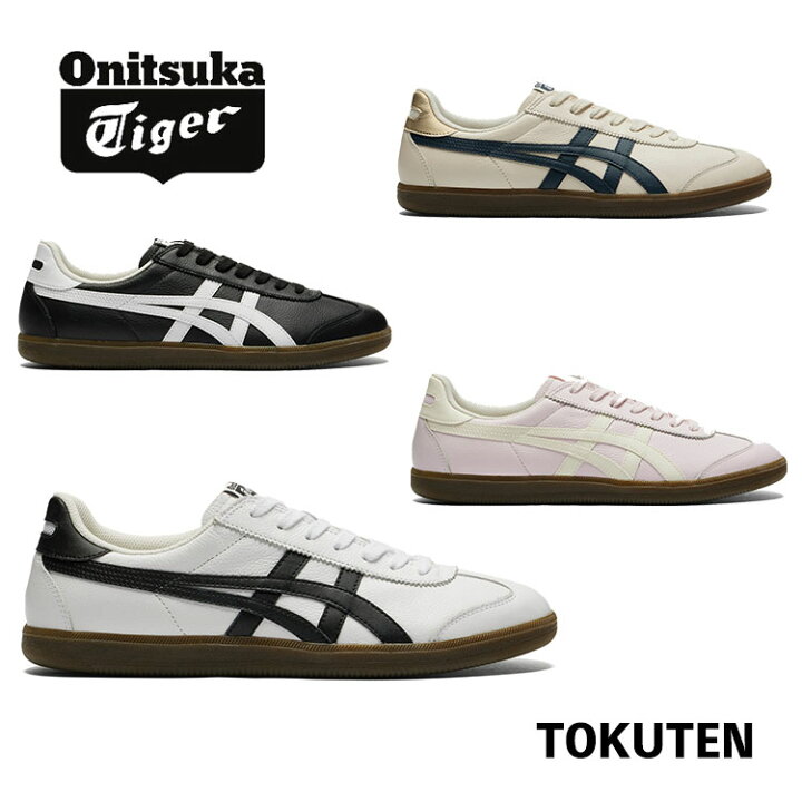 楽天市場】オニツカタイガー スニーカー Onitsuka Tiger メンズ 