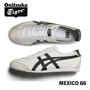 IjcJ^CK[ Xj[J[ Onitsuka Tiger MEXICO 66 LVR66 WHITE/BLACK # 1183A201.126 V[Y