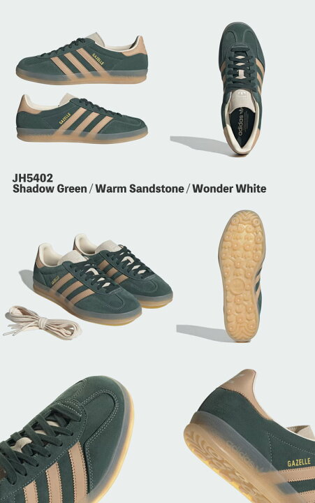 楽天市場】アディダス オリジナルス スニーカー adidas Originals