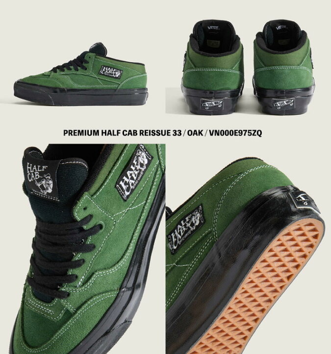 楽天市場】バンズ スニーカー VANS スニーカー Half Cab REISSUE 33 