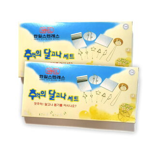 y2Zbgz؍`V Â^Zbg _SiZbg CJQ[ Netflix ؍ _Si LfB  Zbg Korea Dalgona Candy DIY Squid gamei^5j 