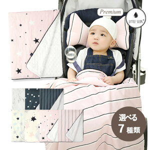 【選べる7種類】little seeds マイクロファイバー ブランケット プレミアム ひざ掛け 北欧 毛布 ベビー おくるみ 赤ちゃん 出産祝い ギフト コットン 国内発送
