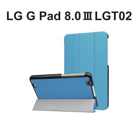 楽天市場 ケース Jcom タブレット Lgt02の通販