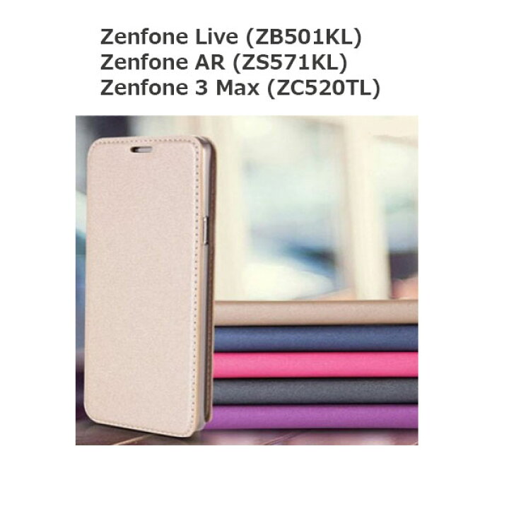 楽天市場 Zenfone3 Max ケース Zenfone Live カバー Zenfone Ar手帳型 Pu レザー スタンド カードポケット スリム フリップ 耐衝撃 Zb501kl Zs571kl Zc5tl Asus Upsuke
