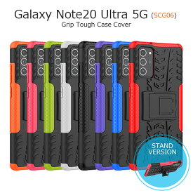 Galaxy Note20 Ultra ケース シンプル Galaxy Note20 Ultra 5G ケース おしゃれ SCG06 ケース ハード Galaxy Note20 Ultra カバー 背面 スタンド TPU 耐衝撃 ソフト シリコン