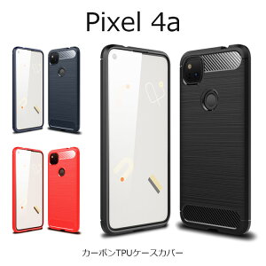 4a Google Pixel ケース 携帯電話アクセサリの通販 価格比較 価格 Com 4a Google Pixel ケース 携帯電話アクセサリの通販 価格比較 価格 Com