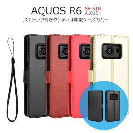 AQUOS R6 ケース 手帳型 AQUOS R6 カバー シンプル AQUOSR6 手帳 おしゃれ AQUOSR6 手帳型ケース AQUOS R6 SH-51B ケース TPU A101SH ケース ストラップ スタンド カードポケット