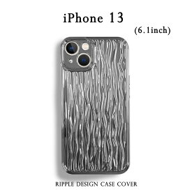 iPhone13 6.1 ケース Ripple Design シルバー 大人かわいい メタリック おしゃれ iPhone 13 ウェーブ デザイン 波 SILVER 銀 波紋 ファッション アート キラキラ 波模様 ソフト TPU 軽量
