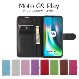 moto g9 play カバー 手帳 moto g9 play ケース シンプル motorola moto g9 play ケース 手帳型 TPU カード収納 PUレザー 耐衝撃 カードポケット カラフル