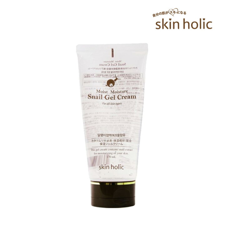 楽天市場】skin holic スキンホリック モイストモイスチャースネイル 