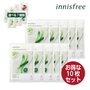 Innisfree スキンケア セット パック マスクの人気商品 通販 価格比較 価格 Com