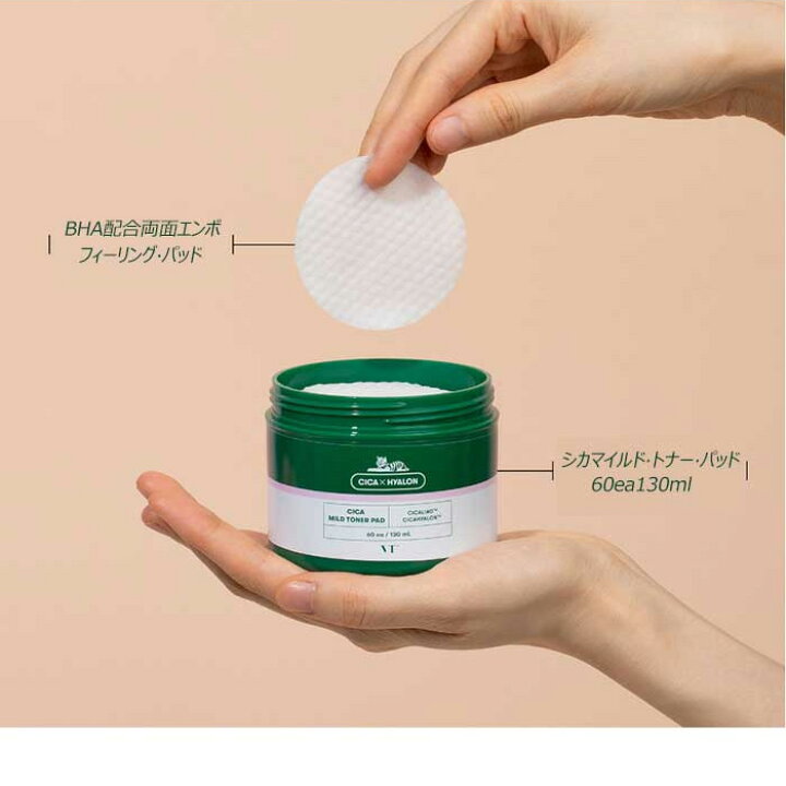 ポイント10% 6月19日 VT COSMETICS CICAマイルドトナーパッド CICA 【上品】 ポイント10% 6月19日 VT COSMETICS CICAマイルドトナーパッド CICA 【上品】