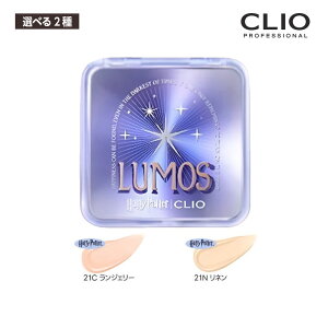 CLIO clio �N���I �L���J�o�[ �t�@���E�F�A �N�b�V���� �U �I���W�i��(SPF50+/PA+++) �N�b�V�����t�@���f 21C/21N �x�[�X���C�N �x�[�X ���ω��n ���O���΍� �؍��R�X�� ��������