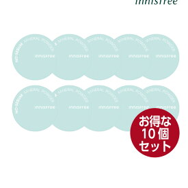 【お得10個セット】innisfree イニスフリー ノーセバム ミネラルパウダー N 5g 皮脂 テカリ 防止 パウダー 化粧直し すべすべ肌 韓国コスメ 国内発送