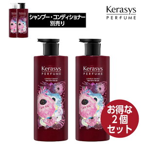 韓国 コンディショナー シャンプーの人気商品 通販 価格比較 価格 Com