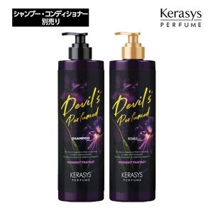 韓国 コンディショナー シャンプーの人気商品 通販 価格比較 価格 Com
