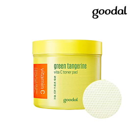 GOODAL グーダル グリーンタンジェリン ビタC トナー パッド (70枚、140ml) シミ対策 スキンケア 美容 パック ビタミン 韓国コスメ 正規品 国内発送