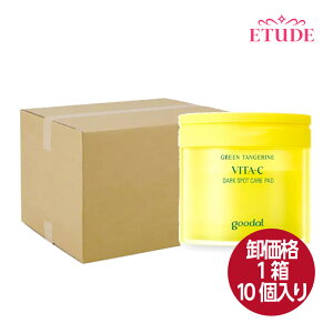 y10ZbgzGOODAL GOODAL-Green TANGERINE C V TONER PAD O[_ O[^WF r^C V gi[pbh pPA 70 ؍RX 